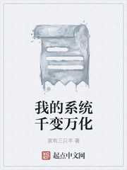 课长之恋