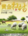 亲吻下面