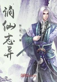 台湾台湾永久情趣内衣秀