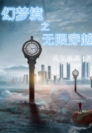 万古神帝张若尘更新最快