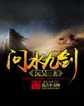 仙女棒坐着真人视频