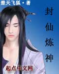八卦宗师