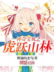 什么电视有王启明
