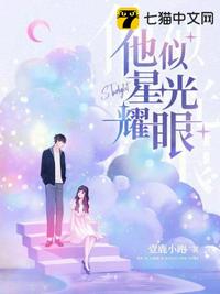 沈浪舒若雪今天的更新