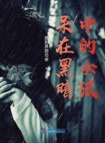 东北普通话清晰对白