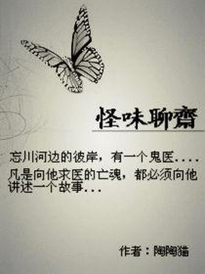 余罪第二季免费