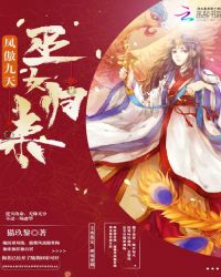 图书馆的女朋友[爱心]第5集