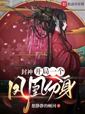梦鹿