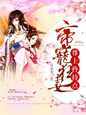 忘羡香炉漫画