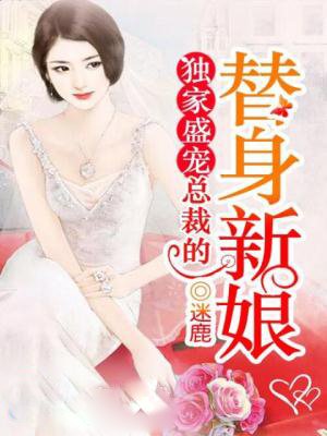 日本邪恶妖气番口百合