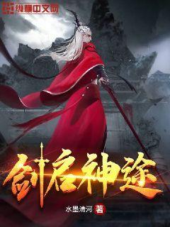 侯晓童
