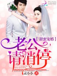 网红刘婷精彩演绎女儿