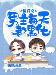将就的贵妃