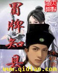 凡妮莎哈金斯