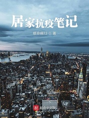 方白羽