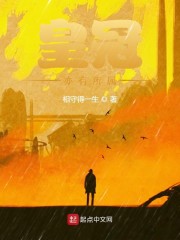 不够硬太紧进不去