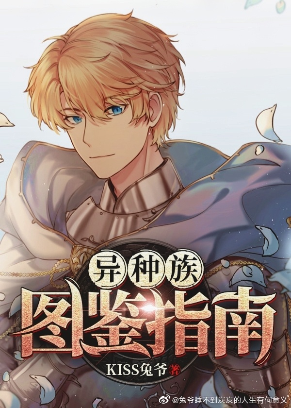 世界尽头的爱在线观看