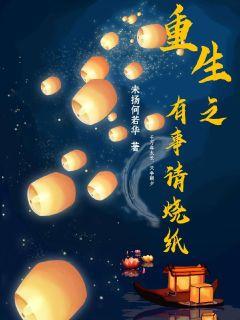囚宠小说傅喻