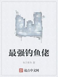 我跟老板在办公室做爰