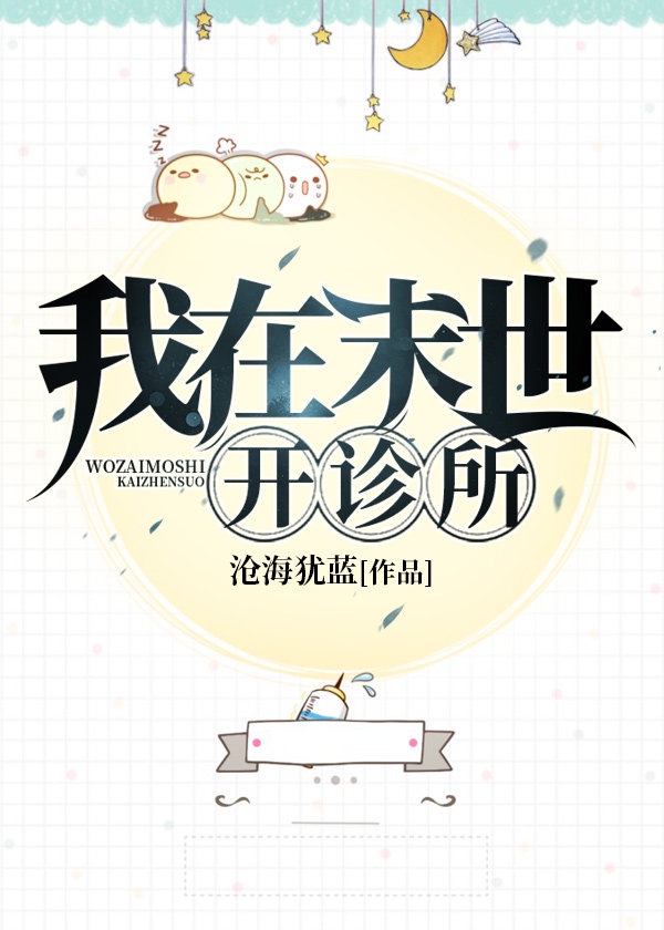 男同触手强制产卵h