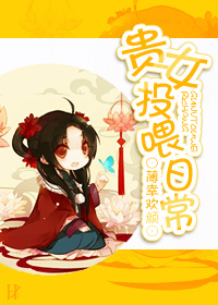 异界收母入后宫小说