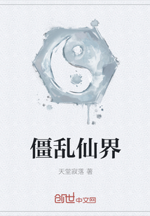 franciscolachowski儿子