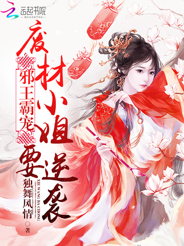 纲手被网站