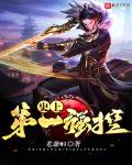 异世界后宫物语漫画