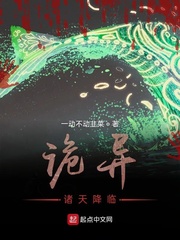 白帝学园欲奴训练学园