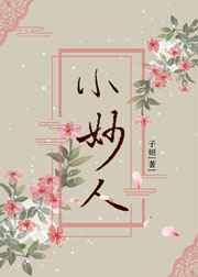 猛鬼宿舍。