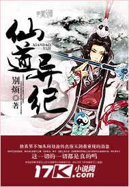 金玉良缘电视剧全集在线观看免费版