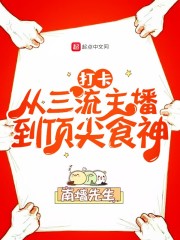 波罗野结衣百度云下载