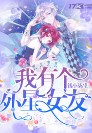 胶衣束缚家具小说