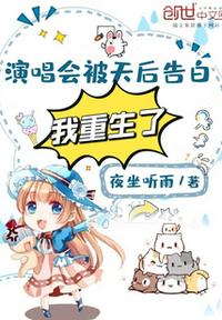 战雪恋作者凤舞九天