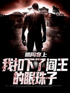 他的掌心宠于修谨沈萌萌