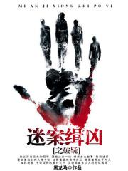 顾璃
