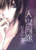 美女考逼