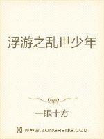欺辱蒂法手机游戏