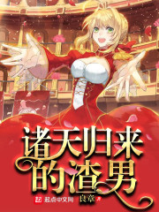 春闺密事无删减版电影