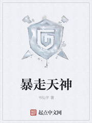爱情公寓第一季在线观看