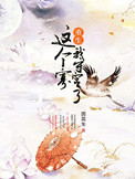 隔壁的女孩2韩国电影
