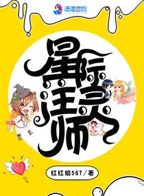 日本美女搞黄