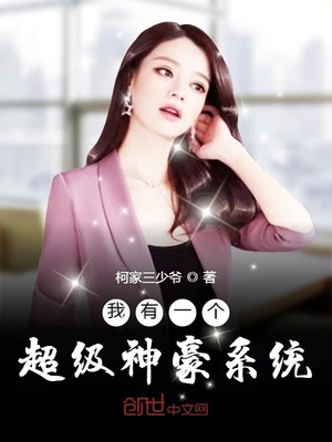 都要好好的电视剧