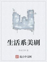 白娜马洁