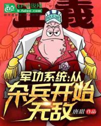 吾栖之肤未删节完整版