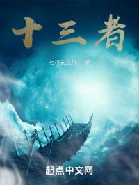 闯入者电影