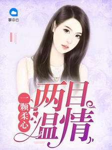 voyeurswc洗澡wc