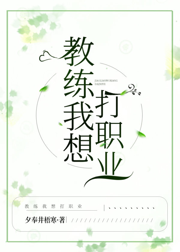 第十二秒txt下载