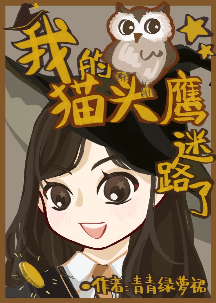 人与畜禽的