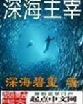 上原瑞穗女教师在线播放